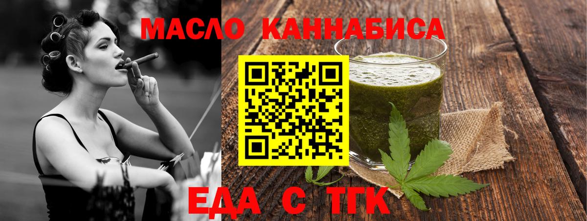 Canna-Cookies марихуана Кузнецк