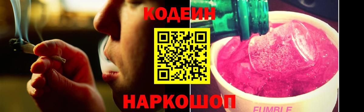 ГАШ  ТГК  Кузнецк  Меф   Вход с VPN  КОКАИН  Бошки Шишки 