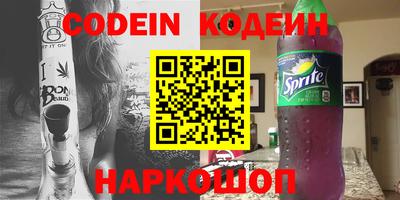 соль курить ск Изобильный