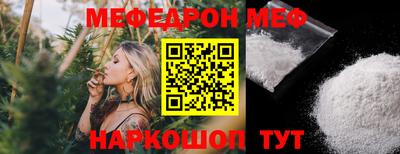соль курить ск Изобильный