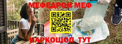 соль курить ск Изобильный