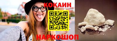 кристаллы Ирбит