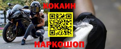 соль курить ск Изобильный