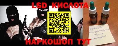 соль курить ск Изобильный