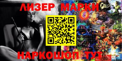 мдма Ипатово
