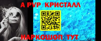 соль курить ск Изобильный
