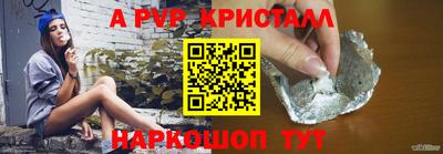 соль курить ск Изобильный