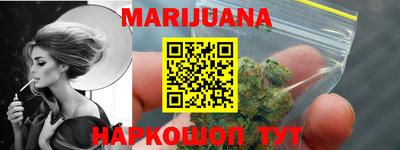соль курить ск Изобильный