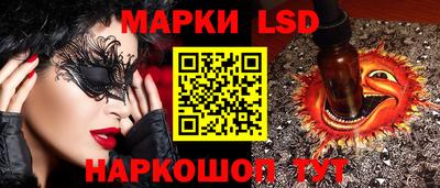 соль курить ск Изобильный