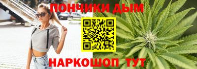 мдма Ипатово