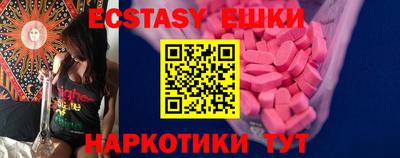 мдма Ипатово