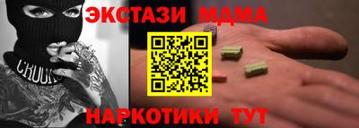 кристаллы Ирбит