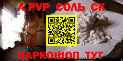 кристаллы Ирбит