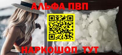 соль курить ск Изобильный