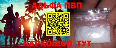 кристаллы Ирбит