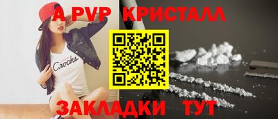 мдма Ипатово