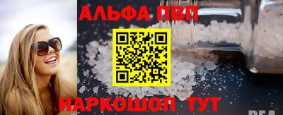 кристаллы Ирбит
