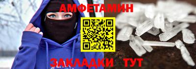 кристаллы Ирбит