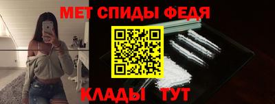 мдма Ипатово