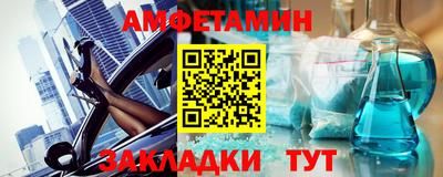 мдма Ипатово