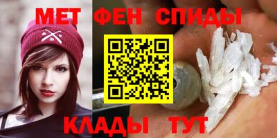 мдма Ипатово