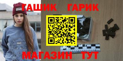 кристаллы Ирбит