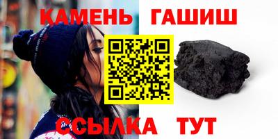 соль курить ск Изобильный