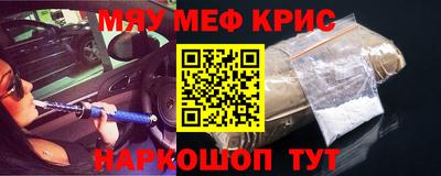 кристаллы Ирбит