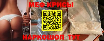 кристаллы Ирбит