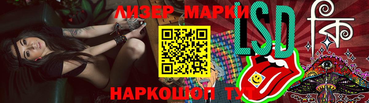 Лсд 25 экстази кислота  Вход с VPN  ЛСД экстази ecstasy  Кузнецк 