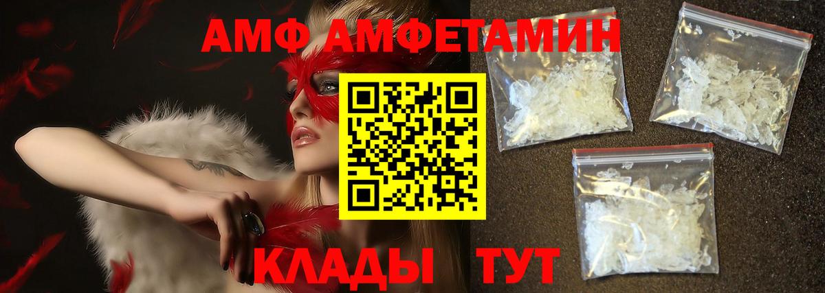 Cocaine Кузнецк