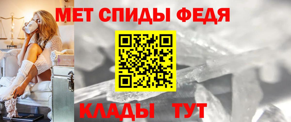 Кузнецк  МЕТАМФЕТАМИН витя  МЕТАМФЕТАМИН витя  Вход с VPN 