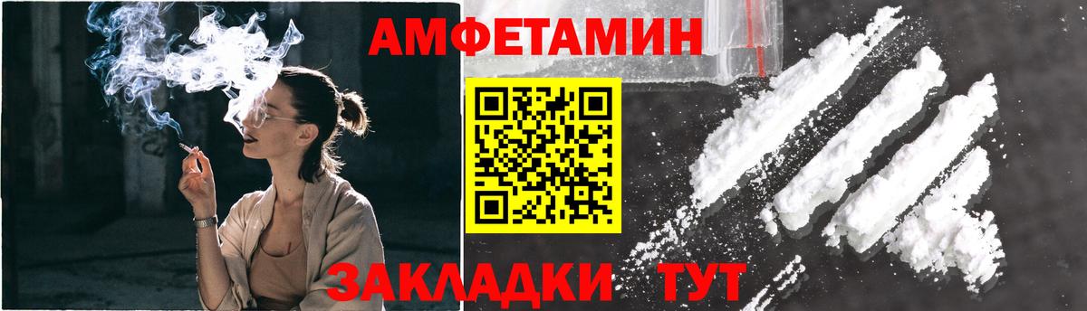 Первитин винт Кузнецк