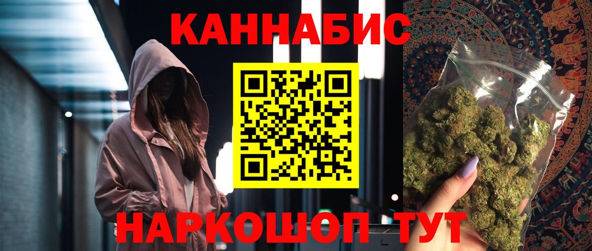 Марихуана White Widow Кузнецк